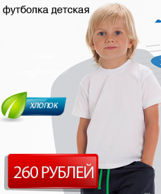 Детское белье Байкар купить в бельевом интернет магазине с доставкой